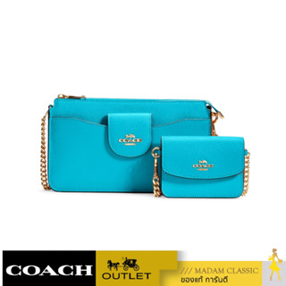 ของแท้ 💯% กระเป๋าสะพายข้าง COACH C0737 POPPY CROSSBODY (IMTEA) [C0737IMTEA] [C0737IMTEA]