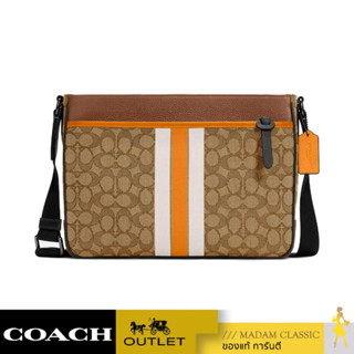 ของแท้ 💯% กระเป๋าสะพายข้าง COACH C5291 THOMPSON CROSSBODY IN SIGNATURE JACQUARD WITH VARSITY STRIPE (QBT0B) [C5291QBT0B]