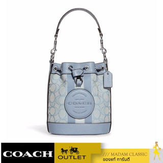 ของแท้ 💯% COACH C8322 MINI DEMPSEY BUCKET BAG IN SIGNATURE JACQUARD WITH STRIPE AND COACH PATCH (SVS9X) [C8322SVS9X]