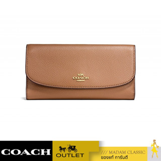 ของแท้ 💯% กระเป๋าสตางค์ COACH F16613 CHECKBOOK WALLET IN POLISHED PEBBLE LEATHER (IMSAD)