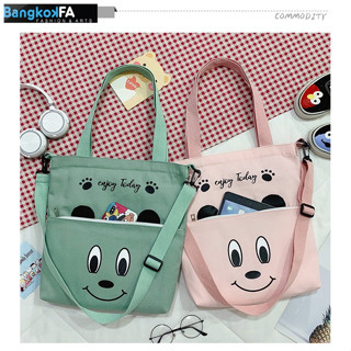 bangkoklist(BA1440) -D3 กระเป๋าผ้าแคนวาสสะพายข้างหน้าหมี