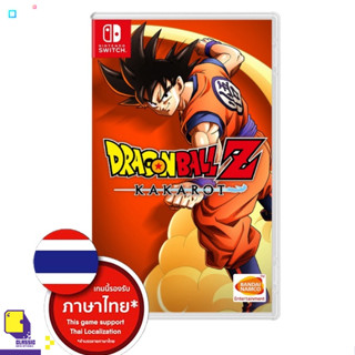 Nintendo Switch™ เกม NSW Dragon Ball Z: Kakarot A New Power Awakens Set (By ClaSsIC GaME)