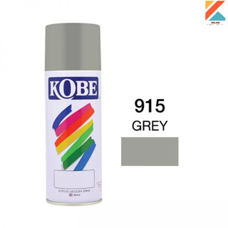 KOBE สีสเปรย์อเนกประสงค์ by TOA