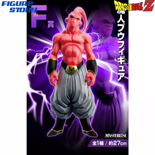 *In Stock*(พร้อมส่ง) Ichiban Kuji Dragon Ball VS Omnibus Beast - Prize F Buu (โมเดล)(ของแท้)(ล๊อต JP)