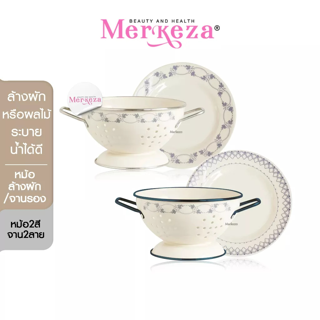 [SALE] NIKANO Tray Vegetable Washing saucer โถผักผลไม้ ตะกร้าใส่ผลไม้ จานรอง ของใช้ ในครัว จาน ตะกร้
