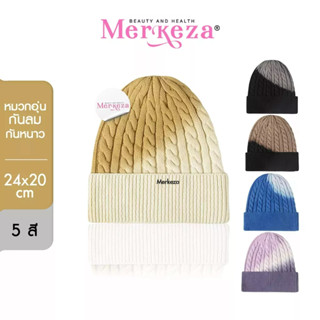 Merkeza Cotton Beanie Hat หมวกไล่สี หมวกกันหนาว ไหมพรม