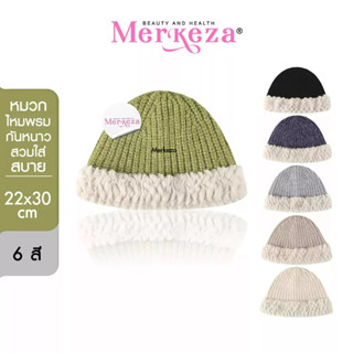 Merkeza Fur Edge Hat หมวกขอบขน หมวกแถบขน