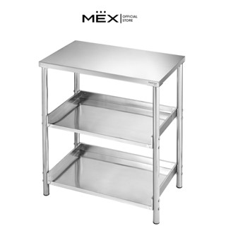 MESTER by MEX โต๊ะอเนกประสงค์ 3 ชั้นวาง สเตนเลส สตีล รุ่น SH8086-1