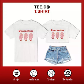 TEE.DD.TSHIRT เสื้อยืด Quarantine มีให้เลือกหลายทรง ทั้งคลาสสิค และครอป ผ้านุ่ม ลายสวย ไม่ย้วย ไม่ต้องรีด