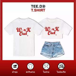 TEE.DD.TSHIRT เสื้อยืด Work Out  มีให้เลือกหลายทรง ทั้งคลาสสิค และครอป ผ้านุ่ม ลายสวย ไม่ย้วย ไม่ต้องรีด