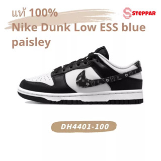 💯ของแท้ 100% NIKE DUNK LOW ESS BLUE PAISLEY PANDA sneaker DH4401-100