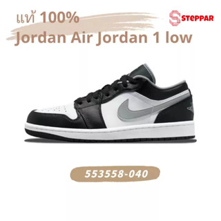 💯ของแท้ 100% JORDAN AIR JORDAN 1 LOW SHADOW sneaker 553558-040