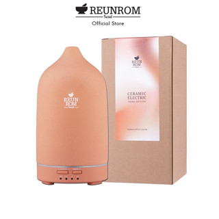 Reunrom เครื่องพ่นไอน้ำอโรม่าเซรามิก สีเทอราคอตต้า