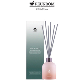 Reunrom รูมดิฟฟิวเซอร์ 200ml รื่นรมย์ กลิ่นสุโขทัย  ก้านไม้หอม diffuser ก้านไม้หอมปรับอากาศ