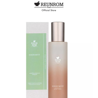 REUNROM สเปรย์ปรับอากาศ 150Ml รื่นรมย์ กลิ่น SUKHUMVIT สเปรย์ room spray