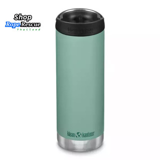 ขวดน้ำเก็บความร้อนความเย็น - 2021 Insulated TKWide 16oz with Café Cap