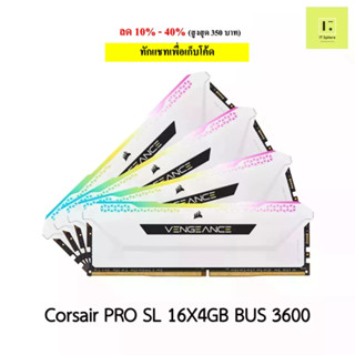 แรม Corsair Vengeance RGB PRO SL 64GB (4 x 16GB) bus 3600 สีขาว ประกันตลอดอายุการใช้งาน(RAM Corsair CMH64GX4M4D3600C18W)