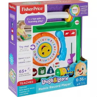 Fisher Price  Laugh &amp; Learn Remix Record Player ของเล่นเสริมพัฒนาการด้านดนตรี