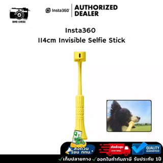 Insta360 GO 3 Fetch Stick