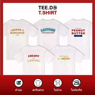 TEE.DD.TSHIRT เสื้อยืด Hufflepuff Set เสื้อยืดสกรีนตัวหนังสือ มีให้เลือกลายทรง ผ้านุ่ม ไม่ย้วย