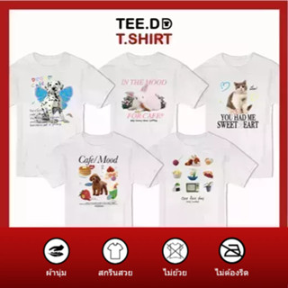 TEE.DD.TSHIRT เสื้อยืด Sunday Cafe SET ผ้านุ่ม สกรีนสวย ไม่ย้วย ไม่ต้องรีด มีให้เลือกหลายสี ใส่ได้ทั้งชาย-หญิง