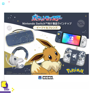 Pre-Order | Hori Accessories Eevee Evolutions for Nintendo Switch (วางจำหน่าย 2023-09-30) (By ClaSsIC GaME)