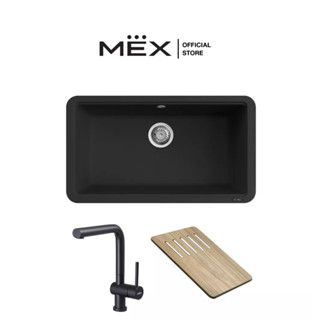 MEX GLOBE100BL+1345-D6 (B)+CB406 อ่างล้างจานเนื้อแกรนิต 1หลุม สีดำ ก๊อกและเขียง