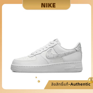 ✨ รุ่นฮิต ของมันต้องมี✨ Nike Air Force 1 Low 07 ESS White Paisley ของแท้ 100%💕 DJ9942-100