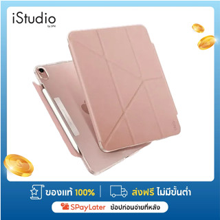 UNIQ CAMDEN CASE IPAD AIR 4&amp;5 10.9" เคสไอแพดแอร์สี่และห้า