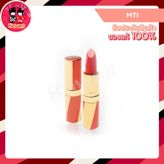 MTI ULTIMATE LIPSTICK อัลทิเมท ลิปสติก