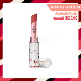 🔖PROMOTION Bisous Bisous Special Collection! Carrousel de Paris Tint lip balm บีซูบีซู ทิ้นท์ ลิป ปาล์ม