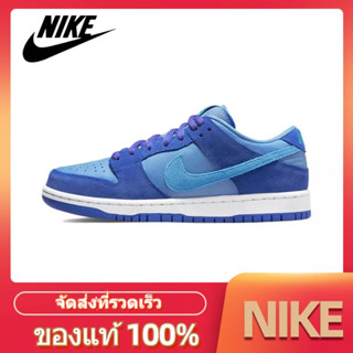 NIKE DUNK SB LOW Pro "blue raspberry" ของแท้100%