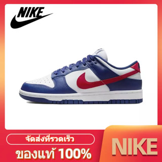 NIKE DUNK LOW "White and University Red" ของแท้100%