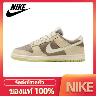 NIKE DUNK LOW FB4961-012 ของแท้100%