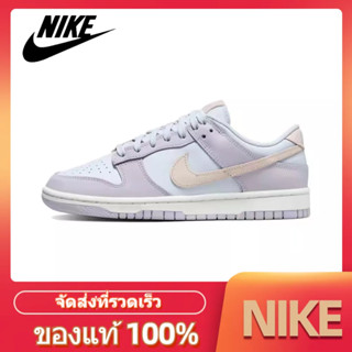 NIKE DUNK LOW "Atmosphere Pink" ของแท้100%