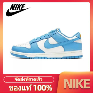 NIKE DUNK LOW "Coast" ของแท้100%