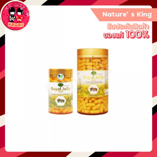 Natures King Royal Jelly 1000mg เนเจอร์คิงส์ นมผึ้ง