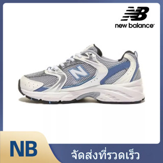 New Balance 530 MR530KC รองเท้าวิ่งลำลอง ของแท้ 100%