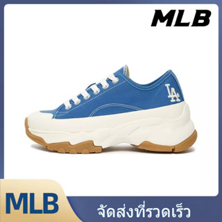 MLB รองเท้าผ้าใบ UNISEX 3ASHU211N-07BLD - สีขาวงาช้าง【ของแท้100%】