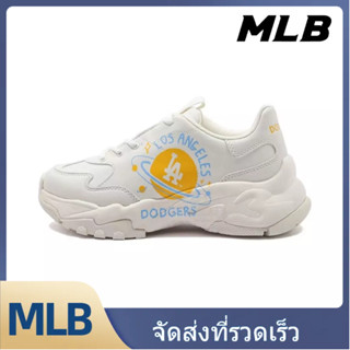 MLB รองเท้าผ้าใบ UNISEX 3ASHCD32N-07ORS - สีขาวงาช้าง【ของแท้100%】