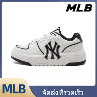 MLB รองเท้าผ้าใบ UNISEX 3ASXCA12N-50WHS - สีขาวงาช้าง【ของแท้100%】