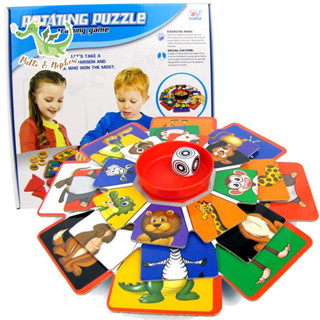 Rotating Puzzle Board Game บอร์ดเกมส์ ของเล่นเสริมพัฒนาการ เกมส์กระดาน เกมส์ครอบครัว