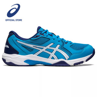 ASICS :  GEL-ROCKET 10 MEN CPS รองเท้า ผู้ชาย รองเท้าผ้าใบ รองเท้าสำหรับกีฬาในร่ม ของแท้ หน้ากว้าง 2E ISLAND BLUE/WHITE