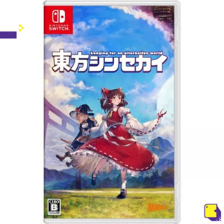 [+..••] พร้อมส่ง | NSW TOUHOU SHINSEKAI: LONGING FOR AN ALTERNATIVE WORLD (เกม Nintendo Switch™ 🎮)