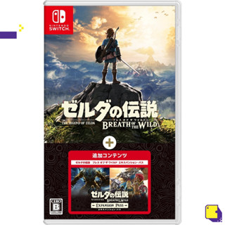 [+..••] NSW THE LEGEND OF ZELDA: BREATH OF THE WILD + EXPANSION PASS (ENGLISH) (🎮)