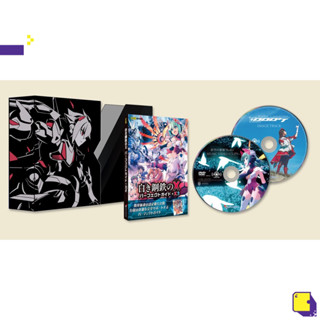 [+..••] NSW GUNVOLT CHRONICLES: LUMINOUS AVENGER IX 2 [LIMITED EDITION]