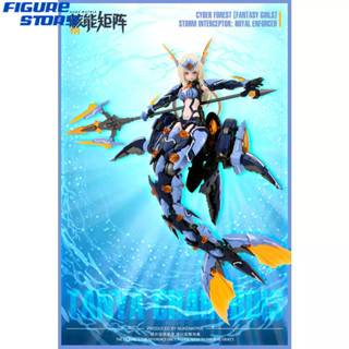 *Pre-Order*(จอง) NUKE MATRIX Vol.4 SIREN - STORM INTEREPTOR: ROYAL ENFORCER Regular Edition 1/12 Plastic Model