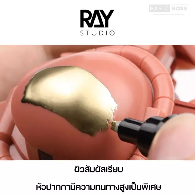 RAY STUDIO Gundam Marker Metallic Super Gold กันดั้มมาร์คเกอร์เมทัลลิคสีทอง