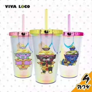 VIVA LOCO แก้วน้ำ ลายยักษ์ ลายไทย (Game Collection) เก็บความเย็น หนา 2 ชั้น ขนาด 16 ออนซ์ (ลายที่ 11-14)