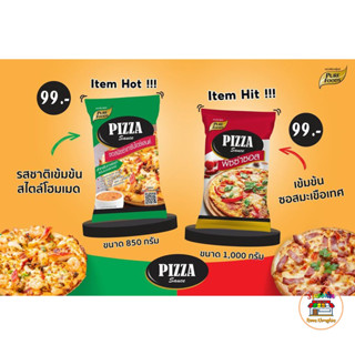 Pure Foods Pizza Sauce เพียวฟู้ดส์ ซอสพิซซ่าเทาซันไอซ์แลนด์ 850 กรัม พิซซ่าซอส 1000 กรัม